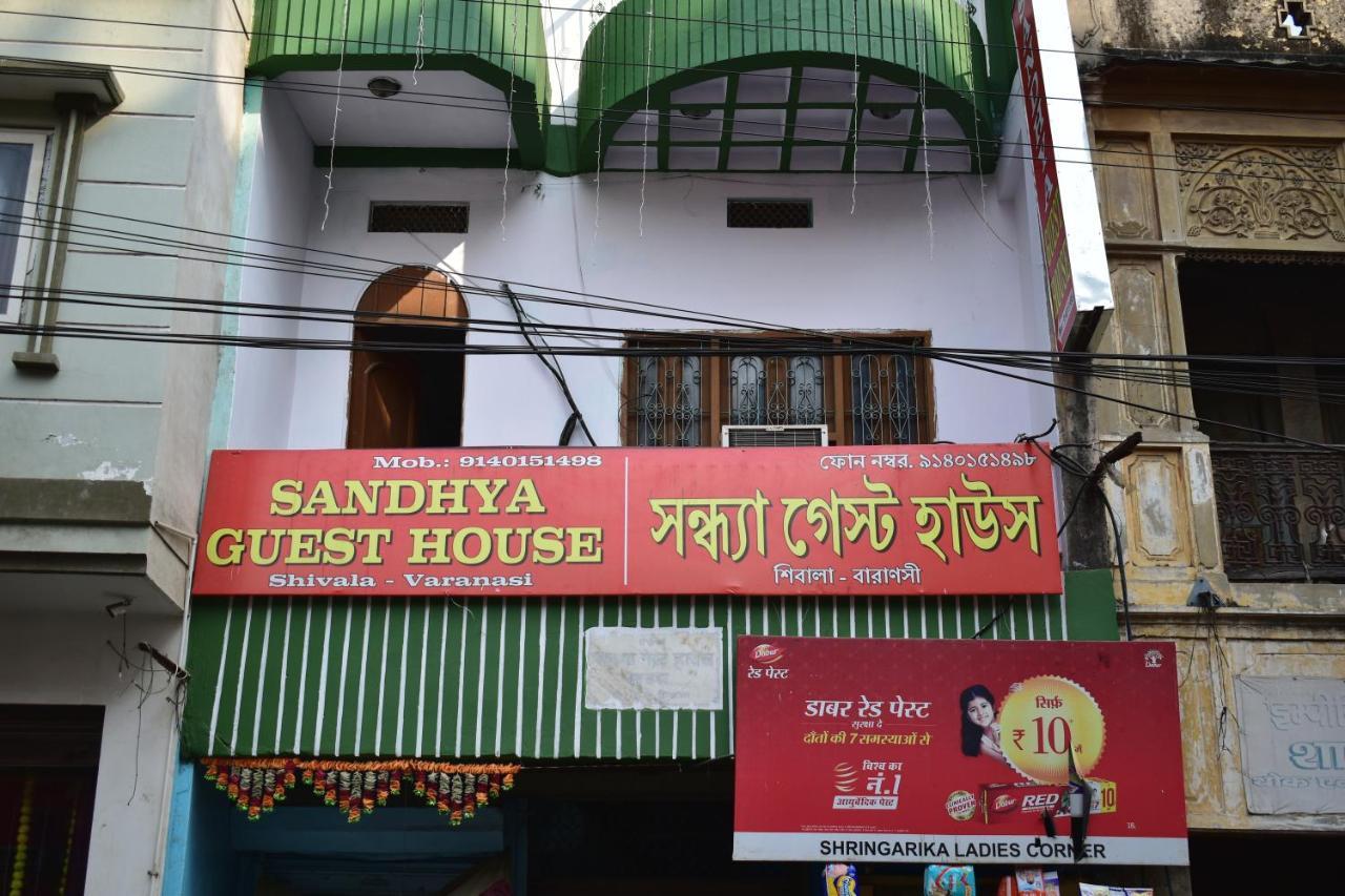 Sandhya Guest House Varanasi Near Ganga River 外观 照片
